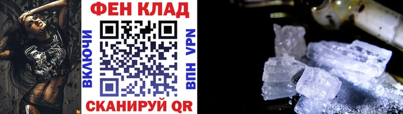 АМФЕТАМИН 97%  где купить наркотик  Давлеканово 