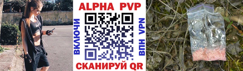 Alpha-PVP СК КРИС  MEGA как зайти  Давлеканово 