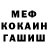 МЕТАДОН мёд Yuri Kariyazono