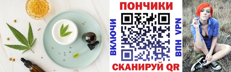 Еда ТГК конопля  наркотики  darknet формула  Давлеканово 