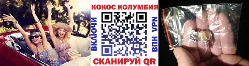 закладка  Давлеканово  КОКАИН 97% 
