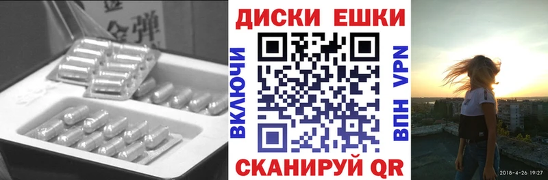 где купить наркоту  Давлеканово  Экстази VHQ 