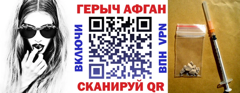 мега зеркало  цена   Давлеканово  ГЕРОИН Афган 