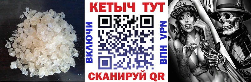 blacksprut ССЫЛКА  нарко площадка Telegram  Кетамин VHQ  магазин  наркотиков  Давлеканово 