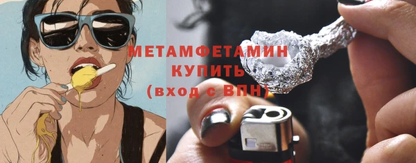 эйфоретик Бугульма