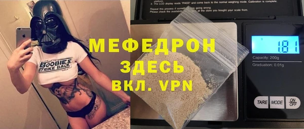 скорость mdpv Бронницы