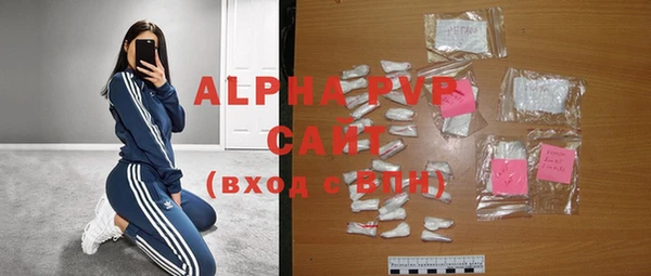эйфоретик Бугульма