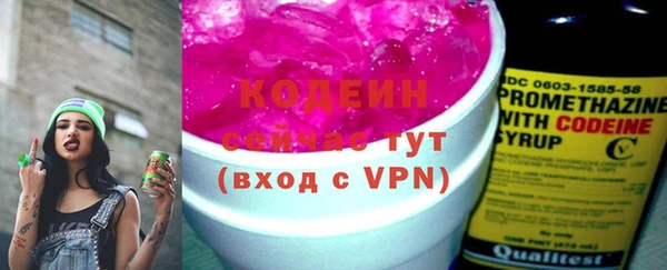 эйфоретик Бугульма
