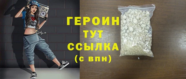 скорость mdpv Бронницы