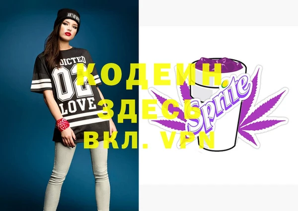 эйфоретик Бугульма