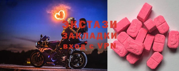 spice Бородино