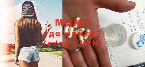 скорость mdpv Бронницы