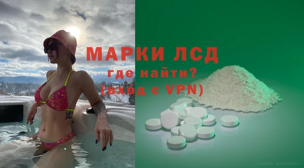 эйфоретик Бугульма