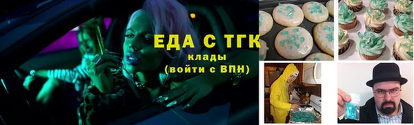 эйфоретик Бугульма