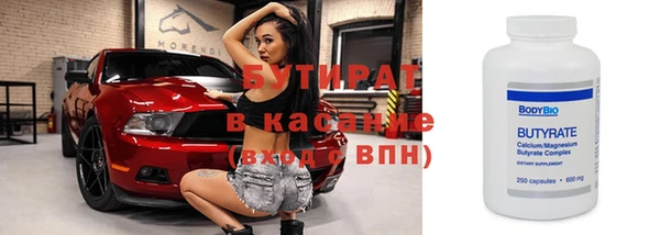spice Бородино