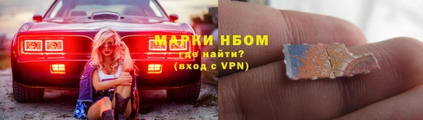 скорость mdpv Бронницы