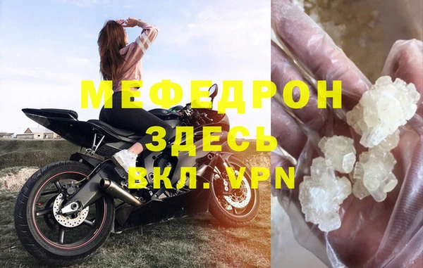 скорость mdpv Бронницы