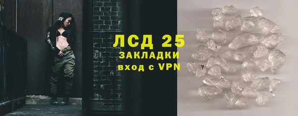 эйфоретик Бугульма