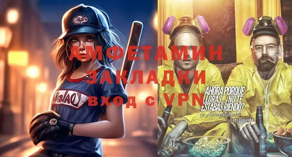 эйфоретик Бугульма