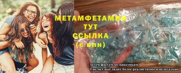 скорость mdpv Бронницы