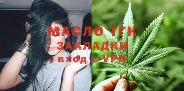 мяу мяу кристалл Саяногорск