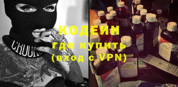 скорость mdpv Бронницы