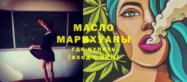 скорость mdpv Бронницы