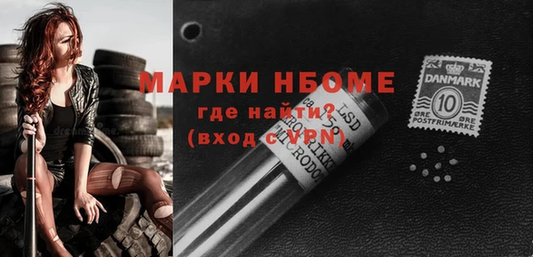 эйфоретик Бугульма