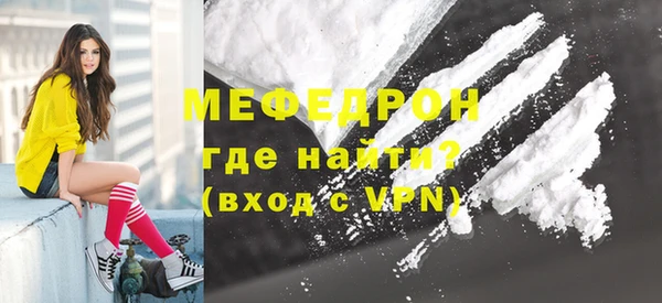 скорость mdpv Бронницы