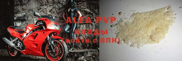 скорость mdpv Бронницы