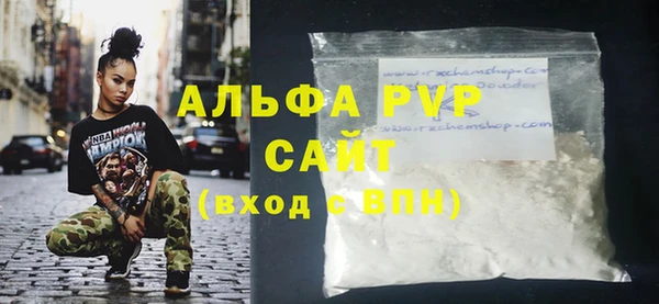 скорость mdpv Бронницы
