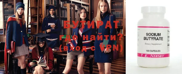 скорость mdpv Бронницы