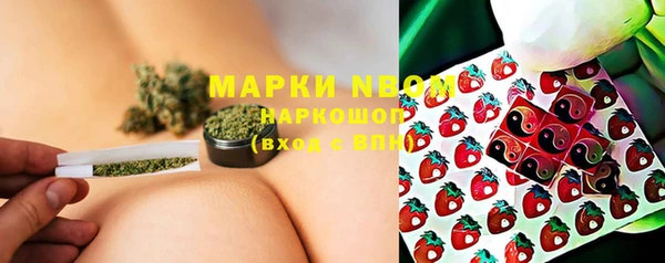 эйфоретик Бугульма