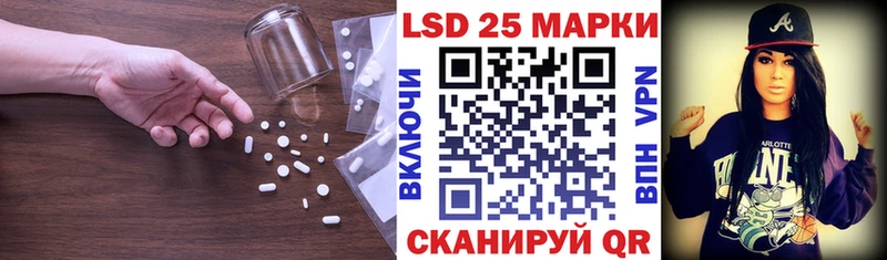 LSD-25 экстази кислота  Давлеканово 