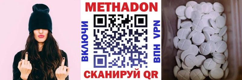 купить закладку  Давлеканово  мега ТОР  Метадон мёд 