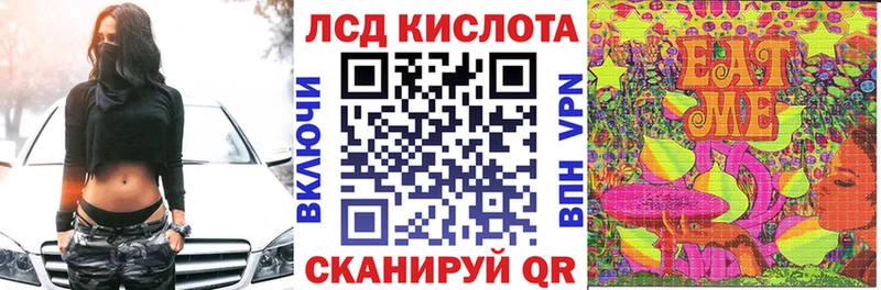 магазин продажи наркотиков блэк спрут рабочий сайт Марки 25I-NBOMe 1500мкг Давлеканово