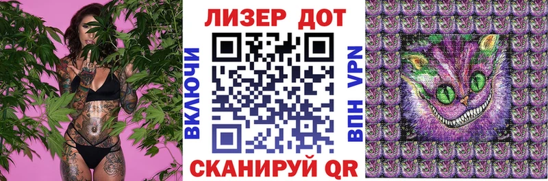 Марки NBOMe 1,5мг Давлеканово