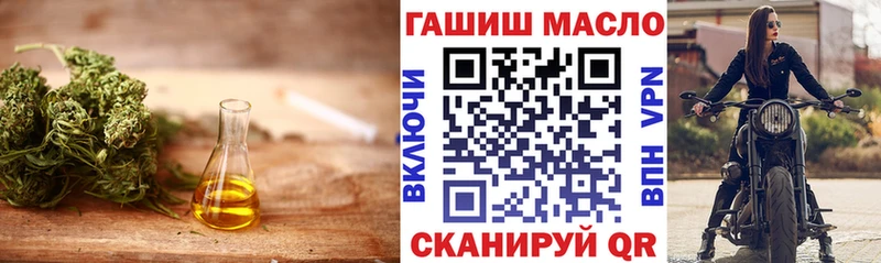 как найти наркотики  shop какой сайт  Дистиллят ТГК гашишное масло  Давлеканово 